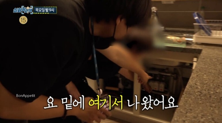  실화탐사대 아파트 변 똥 인분 괴담 며느리 시댁 고발 이유 알고 보니 사기꾼 집안이었다?! 