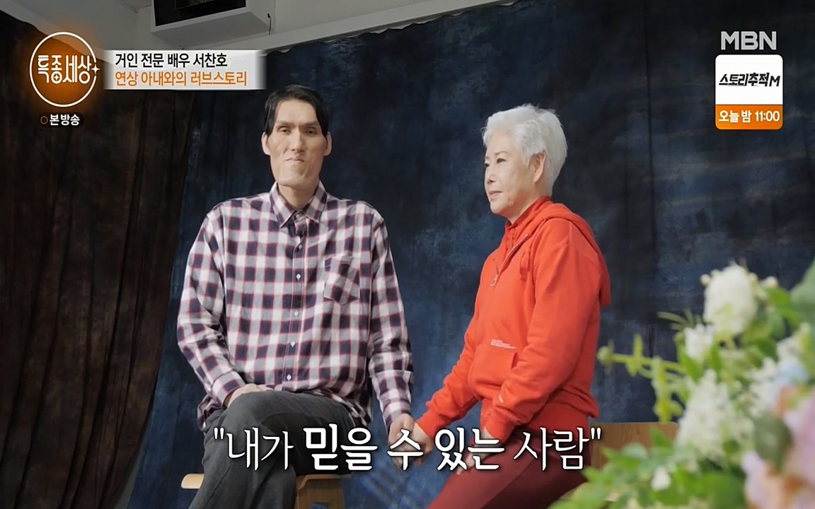 현장르포 특종세상.E526.220415p-NEXT.mp4_20220415_184824.554.jpg