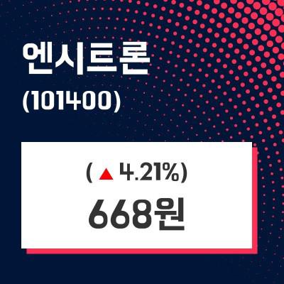 엔시트론(17).jpg