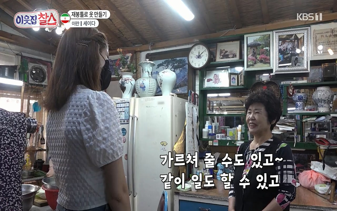 이웃집 찰스.E345.220706p-NEXT.mp4_20220706_210841.131.jpg