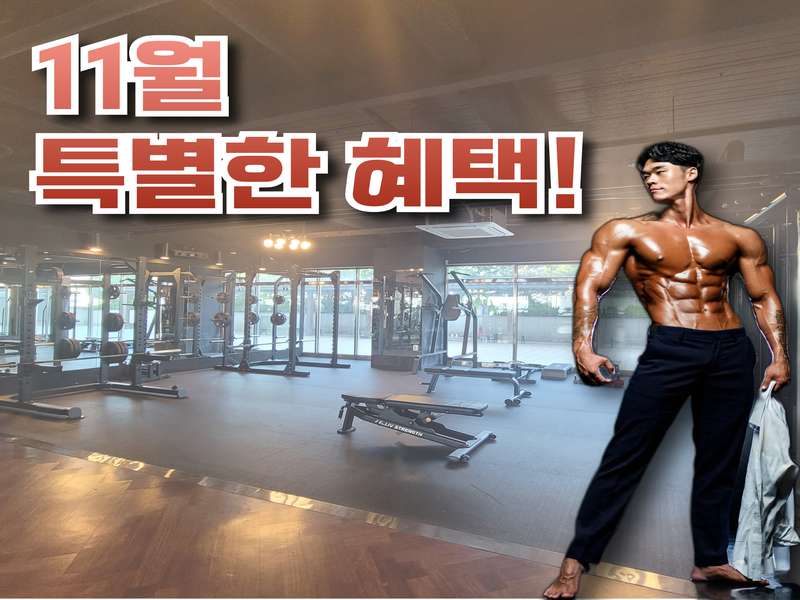 3. 엔비어스짐 PT & 엔비필라테스 소개