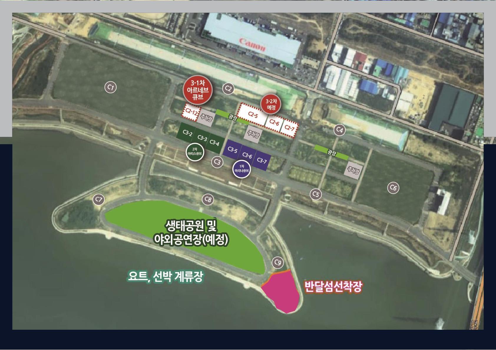 아르네브 이미지