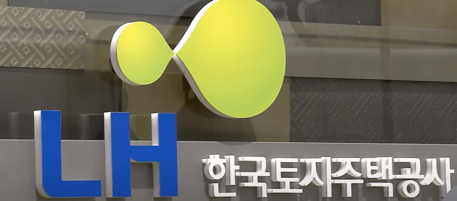 LH 아파트 전수 조사