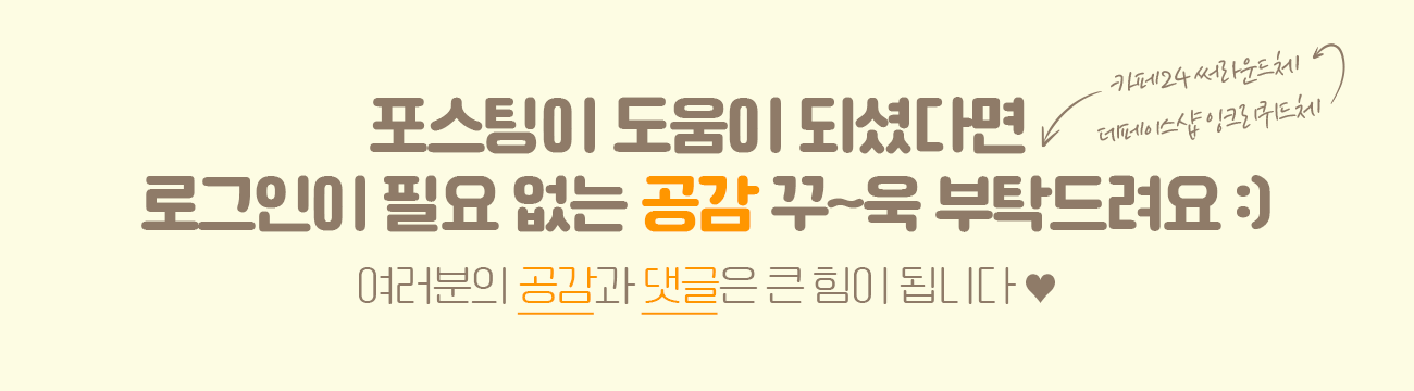 한글] 공게임즈 이사만루체 - 상업용 무료폰트, 바로 다운로드 ⬇︎