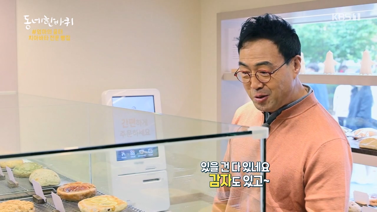 동네 한 바퀴.E250.231203p-NEXT.mp4_20231203_180055.065.jpg