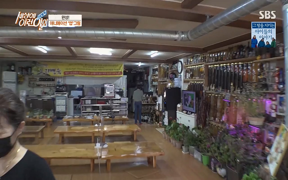 순간포착 세상에 이런일이.E1172.220323p-NEXT.mp4_20220323_181653.791.jpg