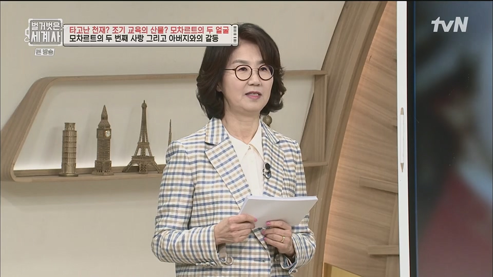 벌거벗은 세계사.E94.230411p.H264-F1RST.mp4_20230712_210738.882.jpg