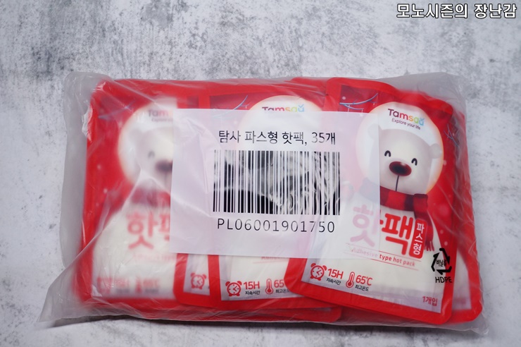  [구매후기] 쿠팡 브랜드 탐사 국내산 파스형 핫팩