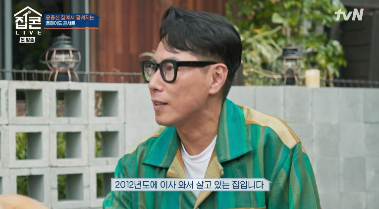 롱디 윤종신 집콘라이브 1회 윤종신 10년만의 집들이 - 이무진 12