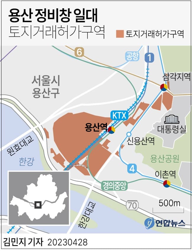 용산 정비창 일대 토지거래허가구역 1년간 재지정