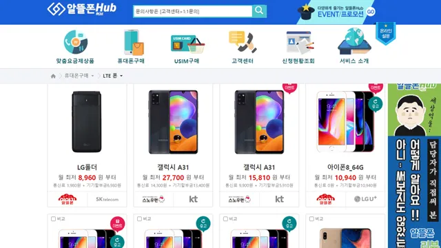 알뜰 이미지