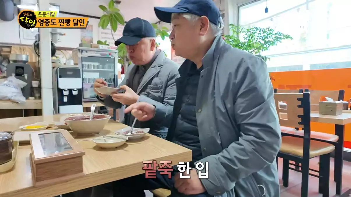 잠행단