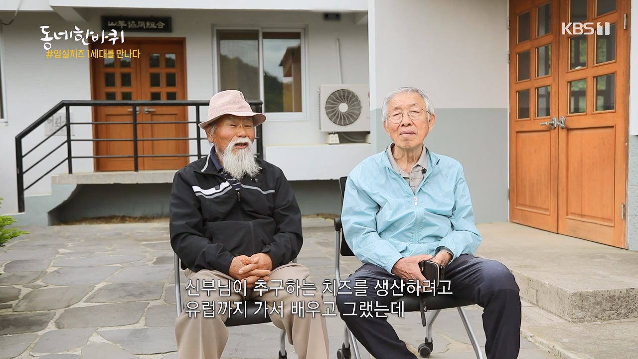 동네 한 바퀴.E276.240602p-NEXT.mp4_20240602_162341.013.jpg