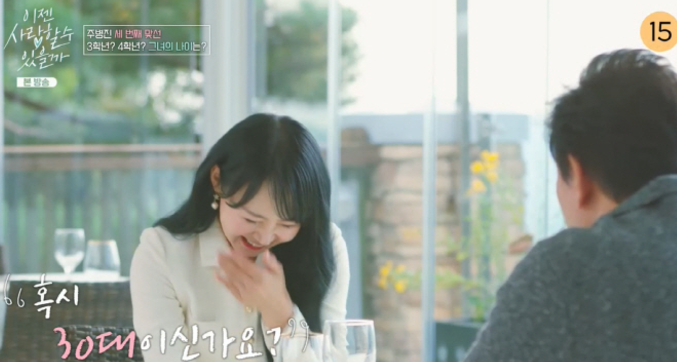 김규리의 모델 활동