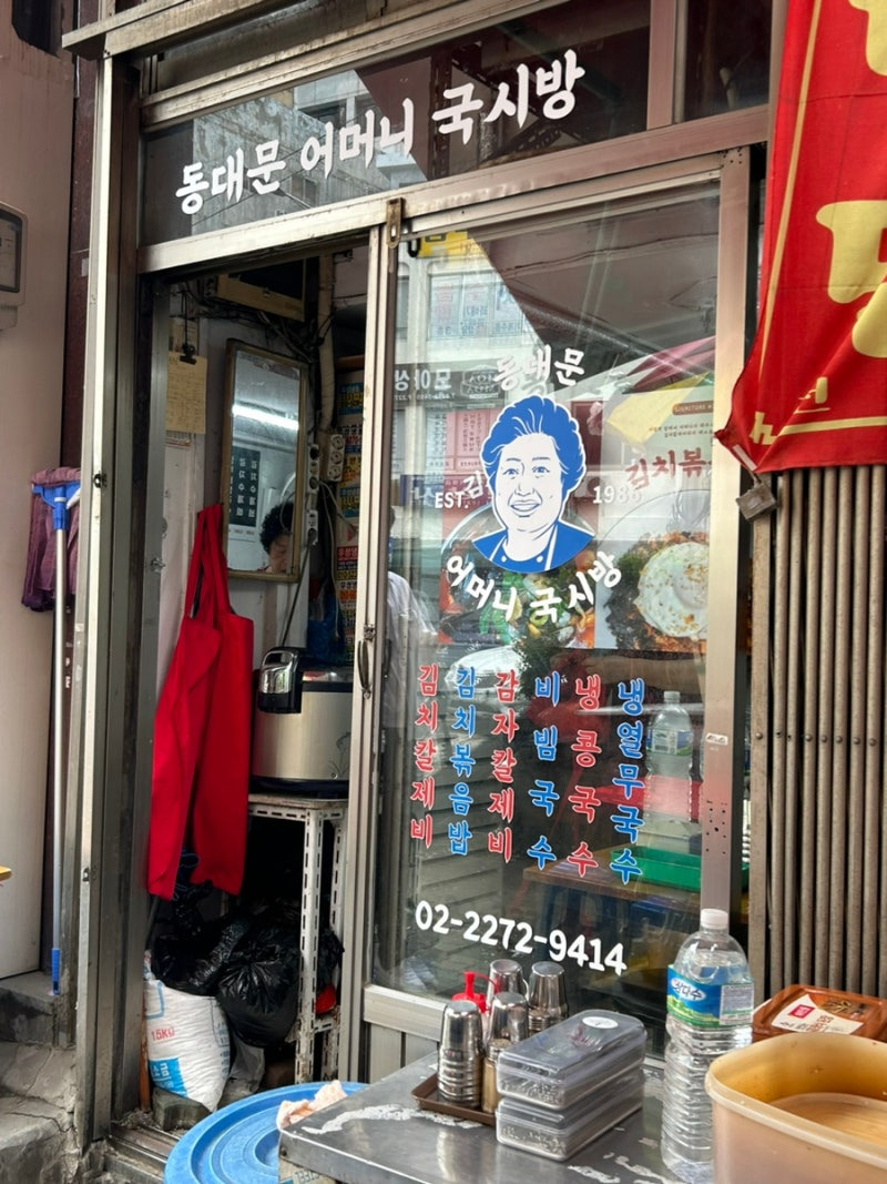 국시방 이미지