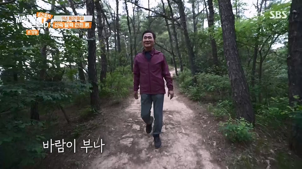 순간포착 세상에 이런일이.E1236.230708p.H264-F1RST.mp4_20230709_171134.796.jpg