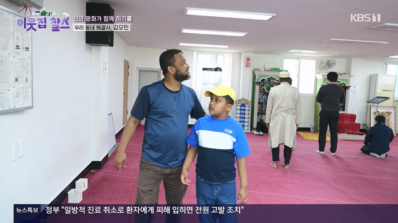 이웃집 찰스.E442.240619p-NEXT.mp4_20240619_194909.622.jpg