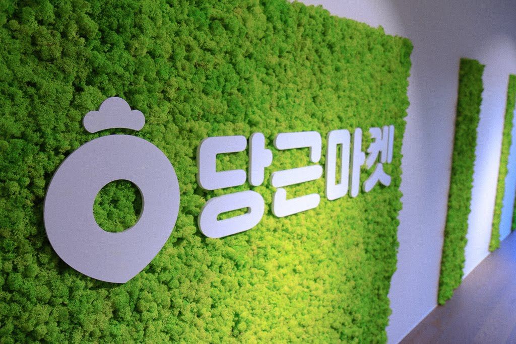 니즈마켓 이미지