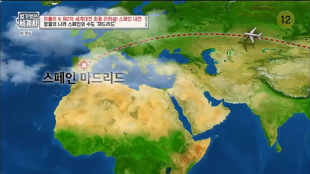 벌거벗은 세계사.E85.230208p.H264-F1RST.mp4_20230315_151807.247.jpg