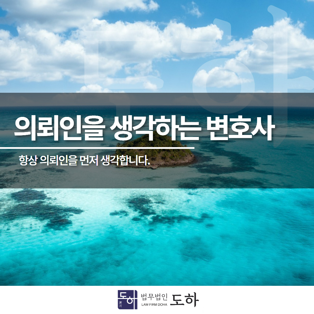 부동산전문