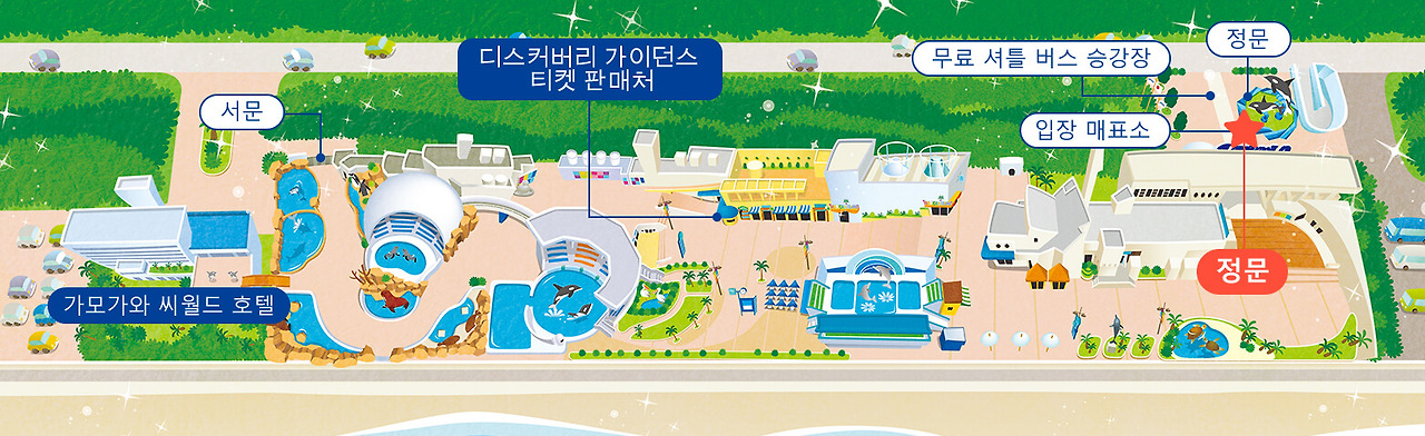 안내도