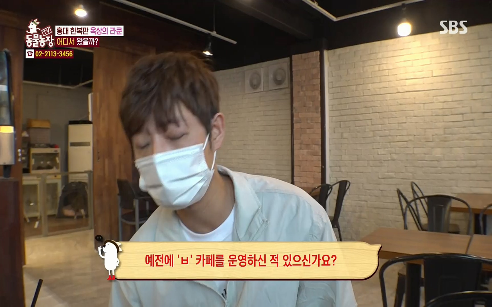 TV 동물농장.E1066.220424p.H264-F1RST.mp4_20220424_201025.604.jpg