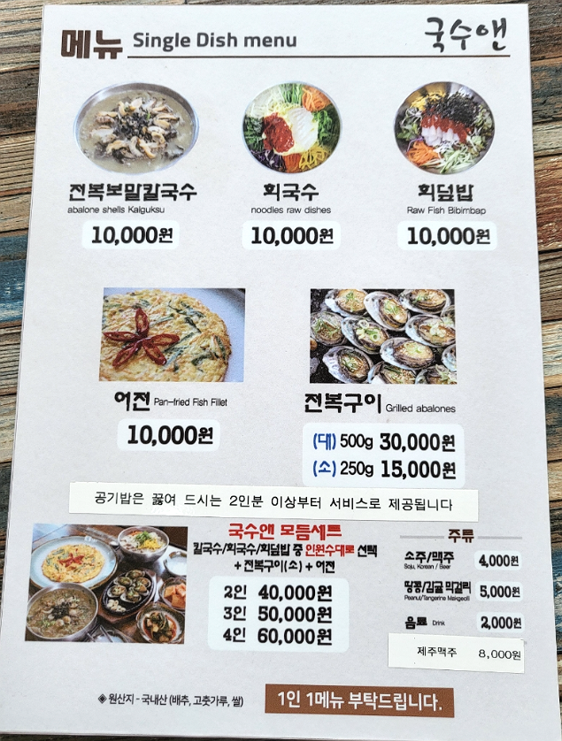 인정칼국수 이미지