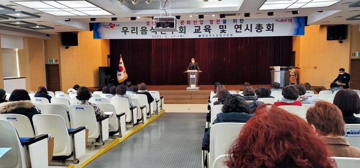 연시 경상북도 우리 6