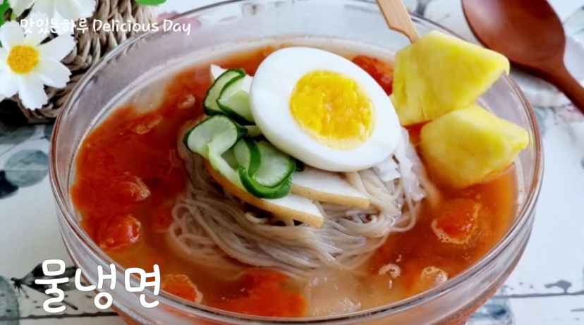 비빔냉면/물냉면