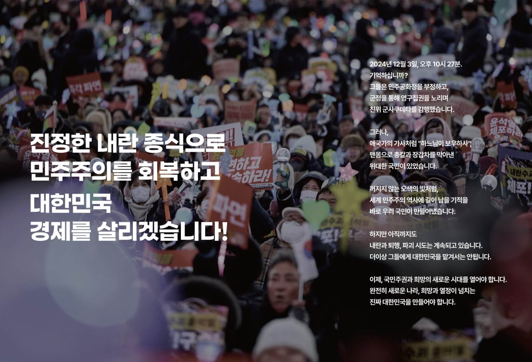 이재명 공약 총정리!