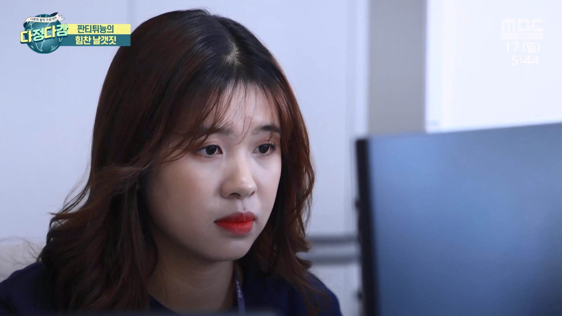 MBC 네트워크 특선 - 다문화 활력 프로젝트 다정다감.E1668.240317p-NEXT.mp4_20240319_201801.313.jpg