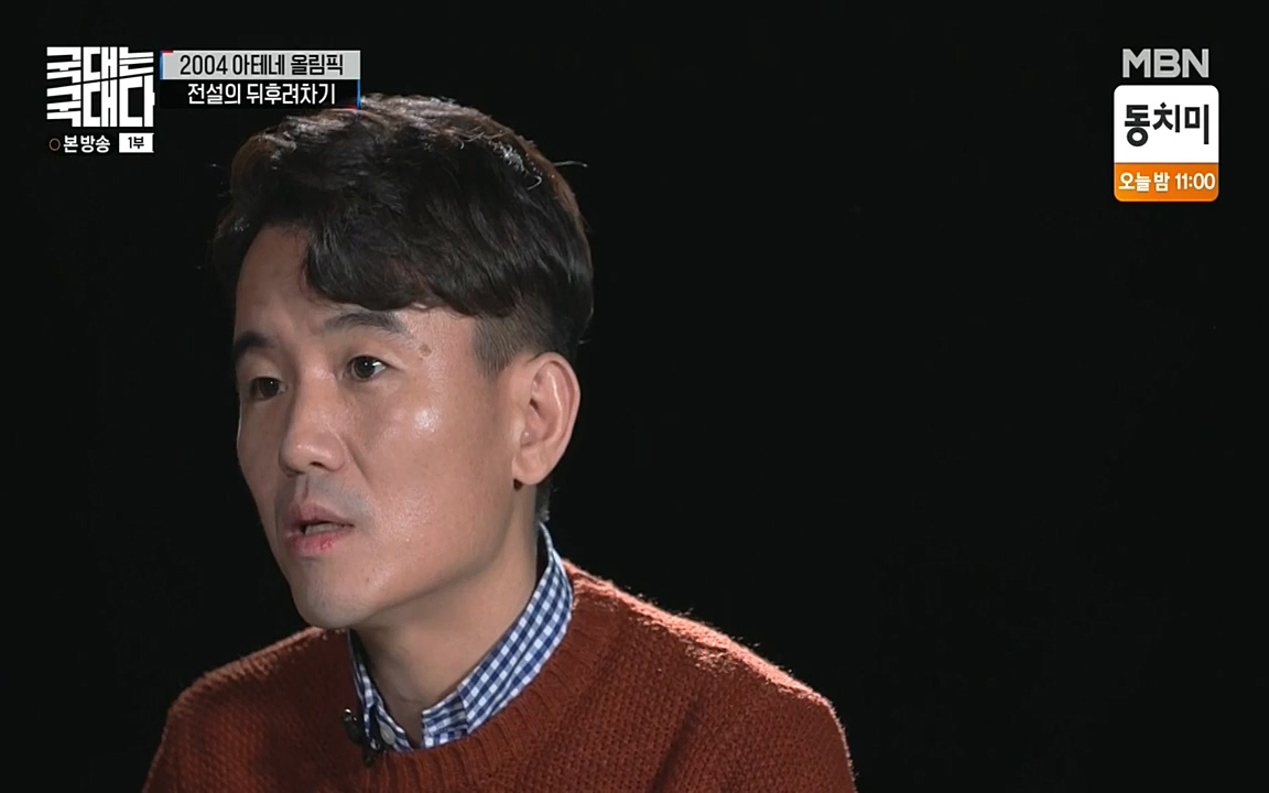국대는 국대다.E11.220522p-NEXT.mp4_20220522_190741.991.jpg