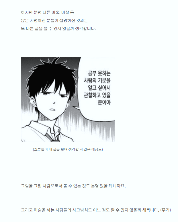  작업에 대한 주저리_에 대한 주저리