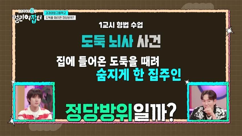 부사관 시험에 전원 합격 했다는 충남 명문고 | 인스티즈