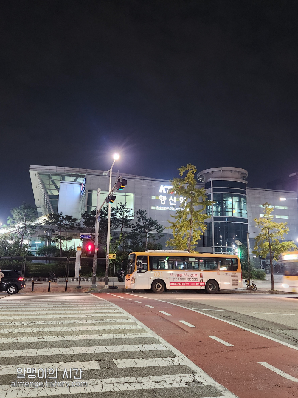 #23-1 영남 알프스 백패킹 :: 간월재 지나 신불산, 최단 등산코스 #23-1 영남 알프스 백패킹 :: 간월재 지나 신불산, 최단 등산코스
