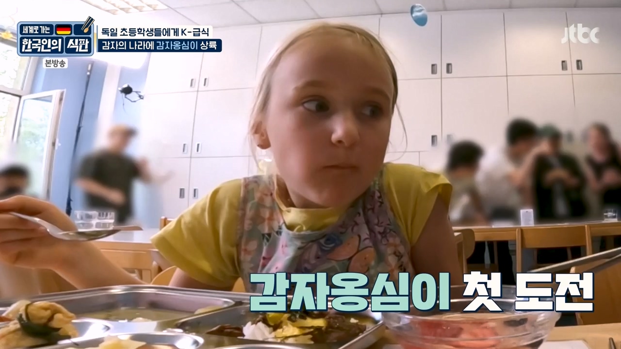 한국인의 식판.E22.230917p-NEXT.mp4_20231028_173038.288.jpg