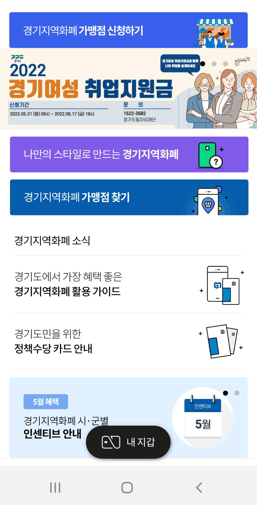 대미주유소 이미지