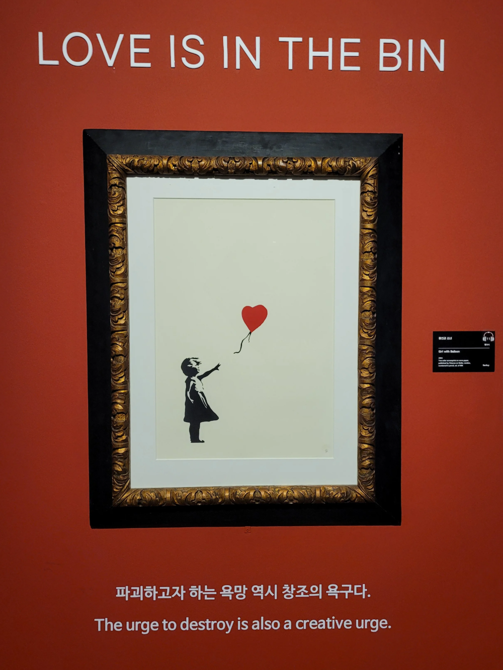 Banksy