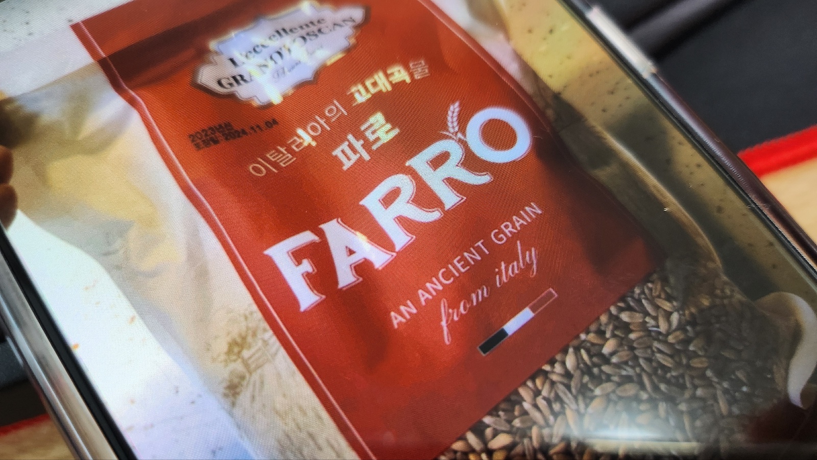 슈퍼푸드 추천