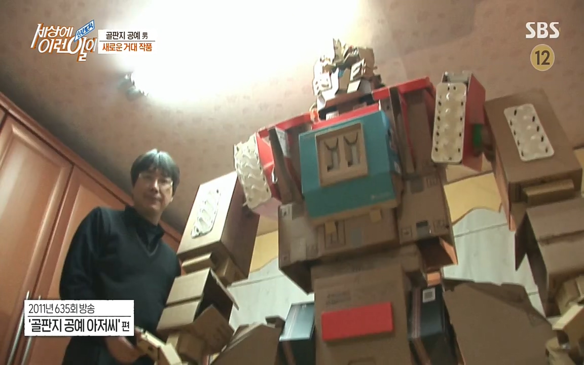 순간포착 세상에 이런일이.E1189.220720p-NEXT.mp4_20220720_200933.916.jpg