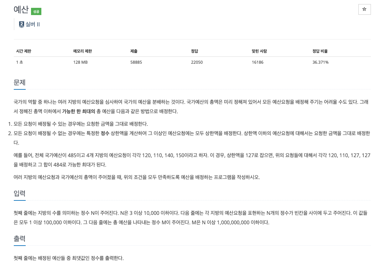 article thumbnail image
