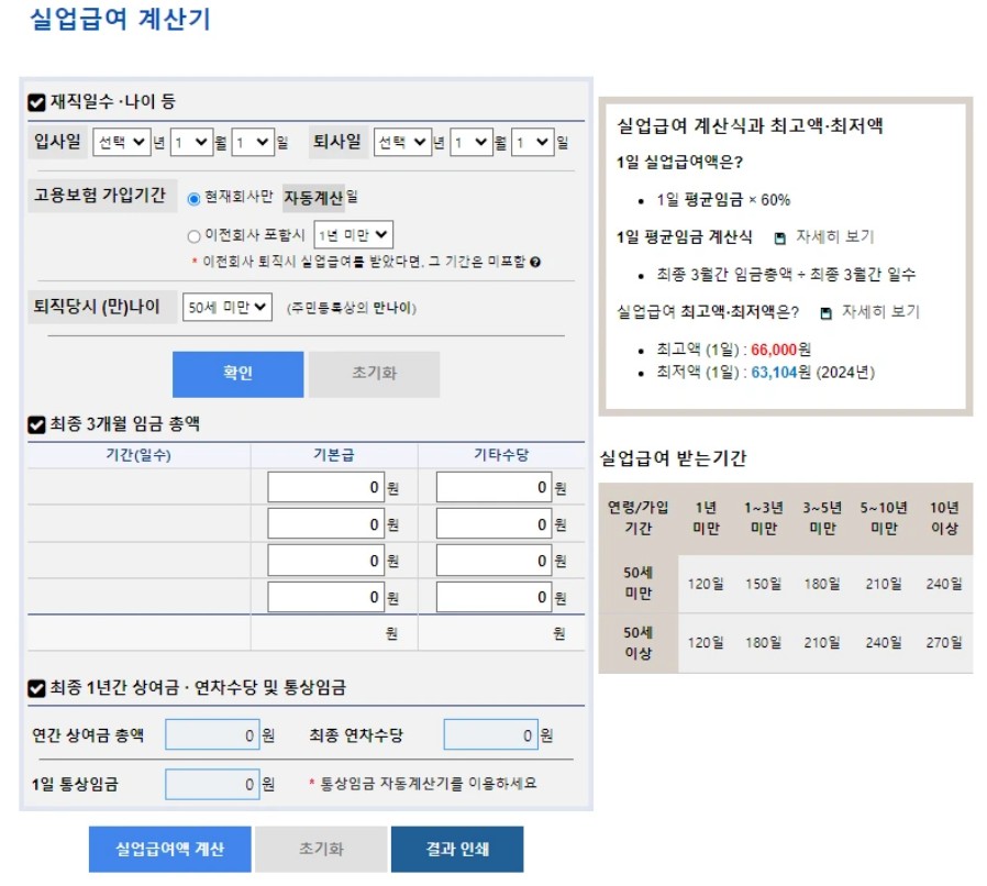 노동오케이