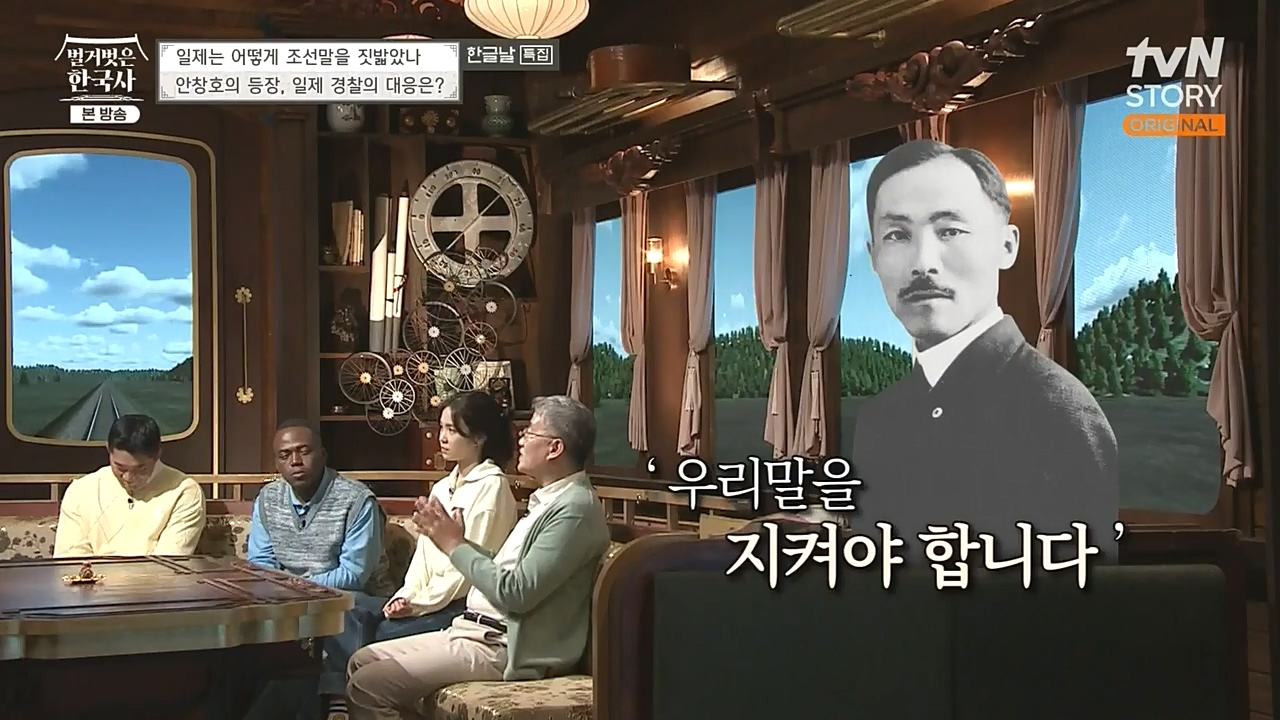 벌거벗은 한국사.E24.221006p-NEXT.mp4_20221030_182025.551.jpg