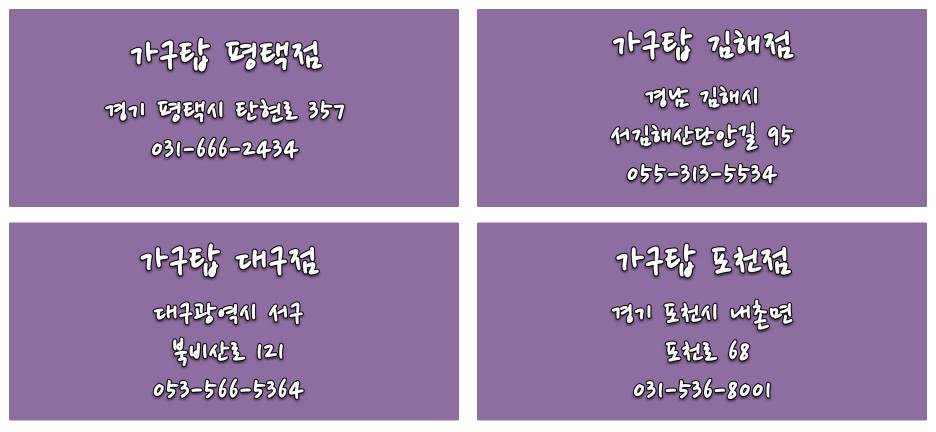 혼수 전부 해결 4