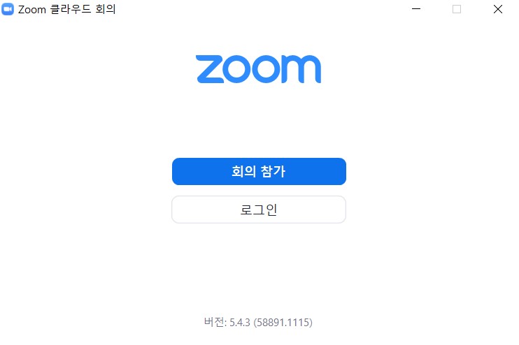 zoom 화상회의 pc 화상회의(Zoom, 줌) 2