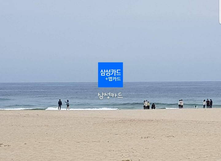 스마트폰-삼성카드-앱