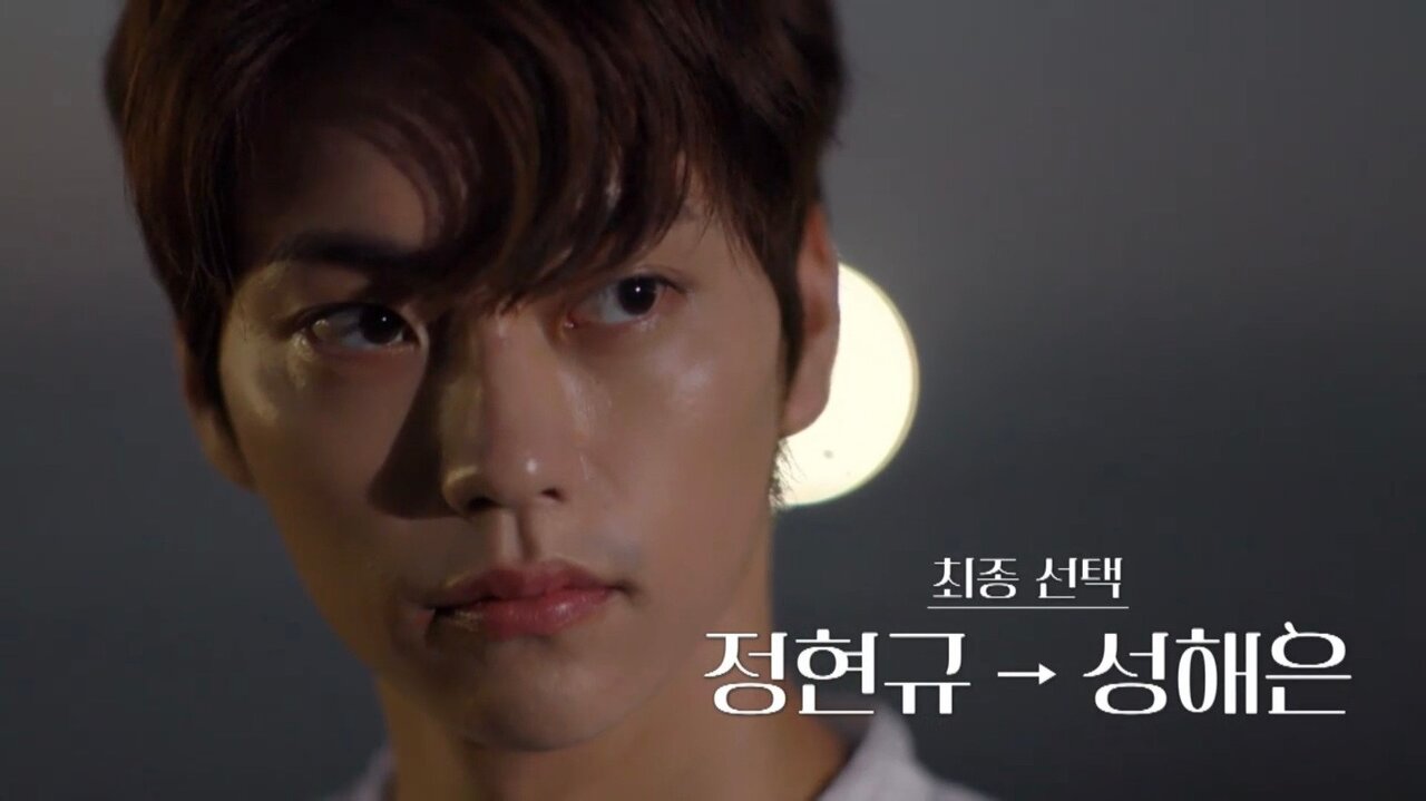 환승연애2 최종 선택 결과