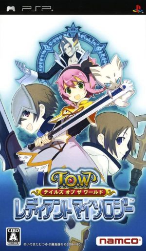  플스 포터블 / PSP - 테일즈 오브 더 월드 레디안트 마이솔로지 (Tales of The World Radiant Mythology - テイルズ オブ ザ ワールド レディアント マイソロジー) iso 다운로드