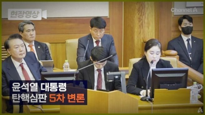 윤석열 형사재판 변호인단