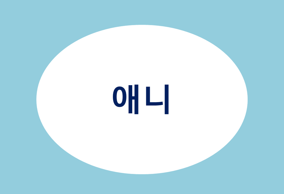 고구마티비 고구마티비 TV 재방송 코리아영화사이트 대신 6